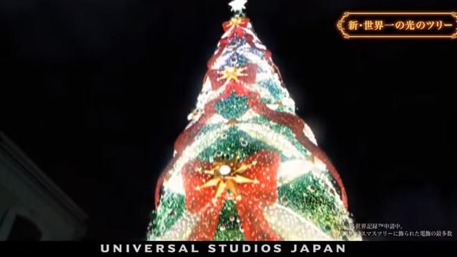 USJ-巨大クリスマスツリー