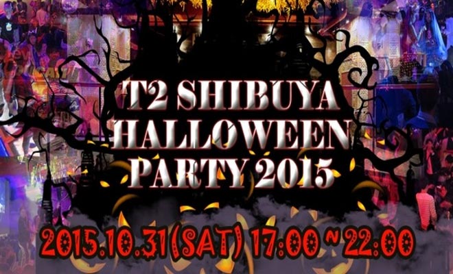 渋谷☆ハッピーハロウィンパーティー-