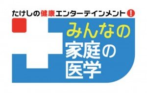 心因性腰痛の症状や治し方！腰痛の種類や改善方法をご紹介！家庭の医学
