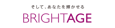 ブライトエイジ(BRIGHTAGE)の特徴について